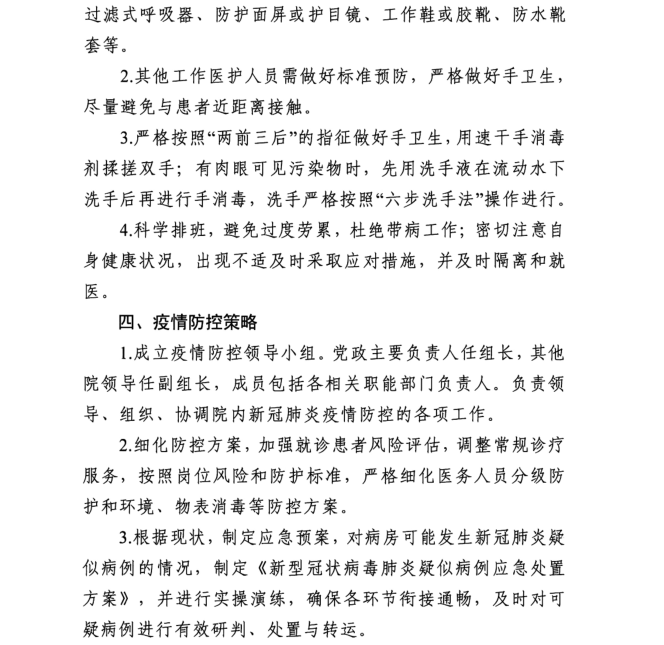 1582939028(1).png