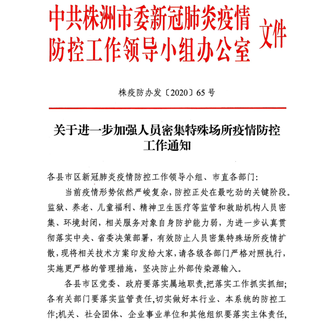 1582937666(1).png