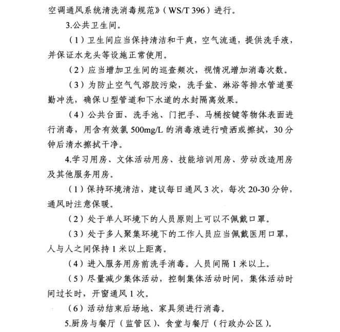1582937953(1).png