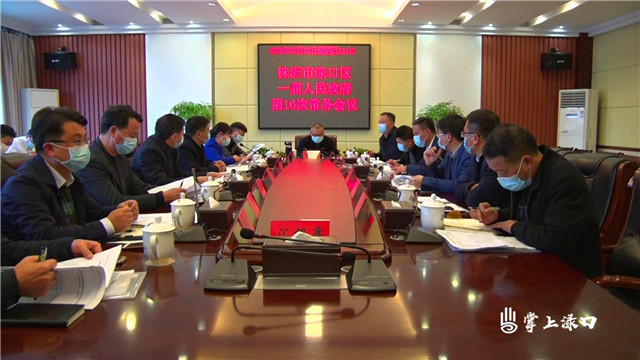 微信图片_20200229155533.jpg