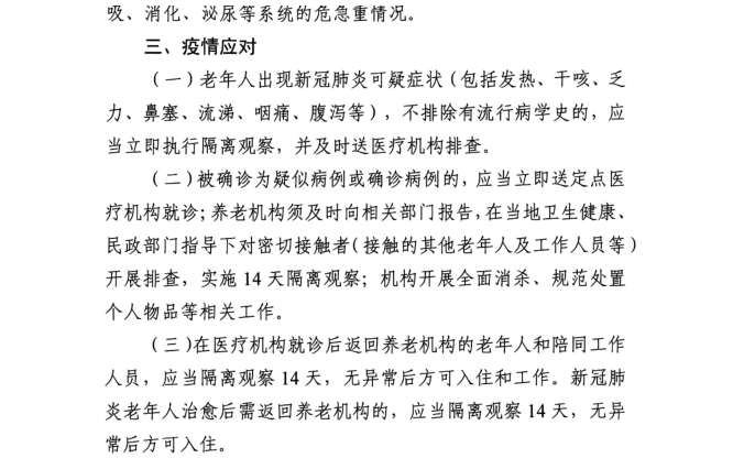 1582938597(1).png