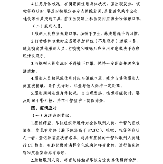 1582938078(1).png