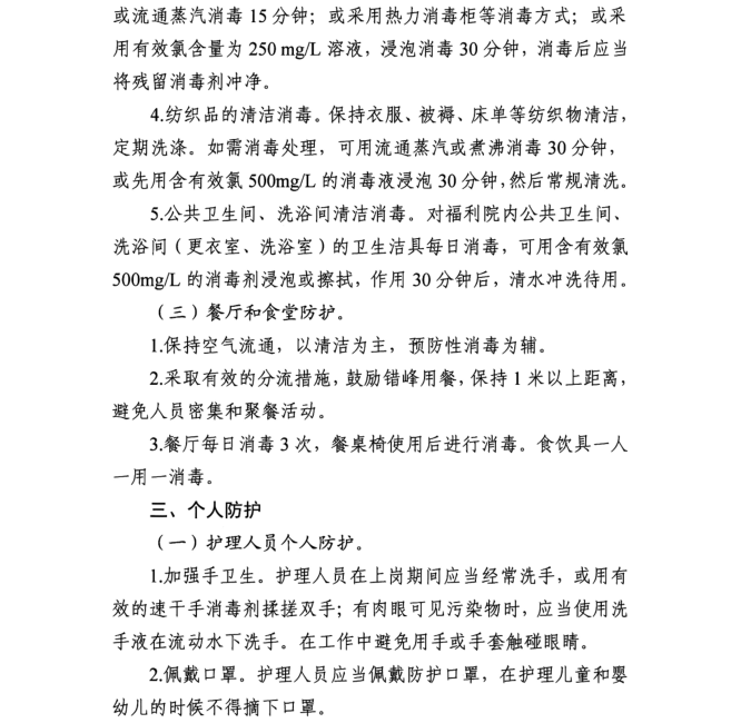 1582938779(1).png