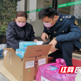 郴州高速：坚守疫情防控“大后方”，筑牢安全生产堤坝