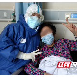 战“疫”前线日记 | 病人每一点好转 都是我们快乐的源泉