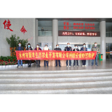 冷水滩：爱心企业为抗疫一线人员捐赠3000斤酵素香米