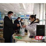 为企业复工复产 攸县医保充实防疫“弹药”