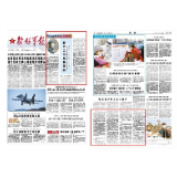 “全副武装”看不见脸庞——那里有最美微笑