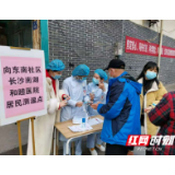 长沙南湖医院助力小微企业、店铺顺利复工