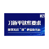 习近平这些要求，既事关战“疫”更意在长远