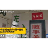 实录！6小时跟拍武汉重症病房救治现场！这里向死而生 | 全民战疫