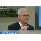 苹果CEO对中国控制住疫情非常乐观