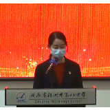 视频|株洲八中云端集结,开学第一课仪式感十足