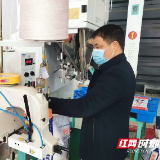 邵东刘爱武：疫情当前 绝不涨价