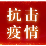 商场超市，这份新冠肺炎防控方案请收藏！【新型冠状病毒科普知识】