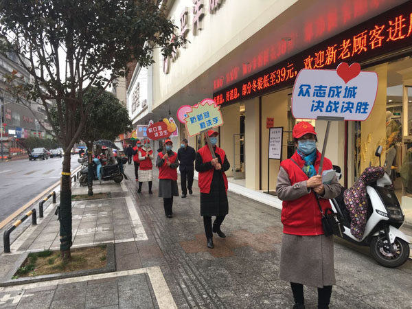 微信图片_20200301183934.jpg