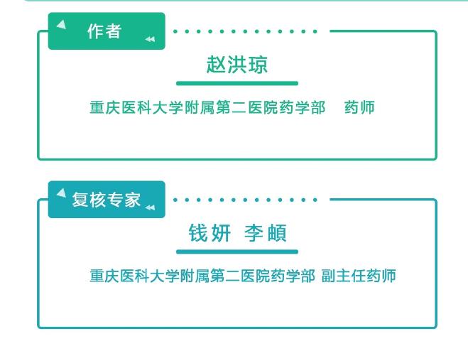 当产检撞上新冠肺炎疫情，孕妈妈该怎么办？