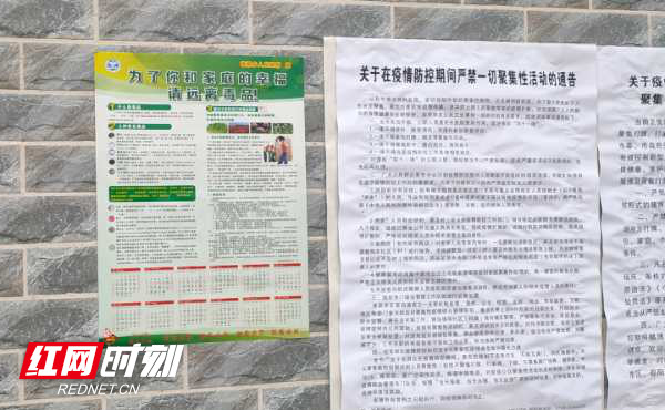 此次禁毒宣传活动，共发放禁毒资料800余份，受众面覆盖全乡，得到了广大村民朋友的一致好评。