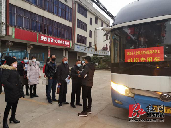 包车送民工.png