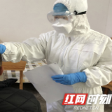 战“疫”前线日记｜留观对象称赞，让我倍感温暖