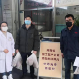 株洲中医伤科医院:21万付中药筑牢企业复工“安全屏障”