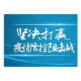 我国口罩日产能产量双双突破1亿只