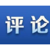【地评线】钱江潮评|给网络信息内容“洗洗澡”“瘦瘦身”“加加码”