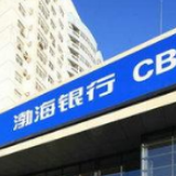 渤海银行推出“渤税经营贷”助力小微企业共渡难关