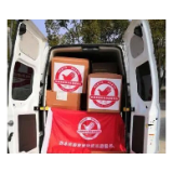 【同心战疫】民建会员虞钢：协调直升机“快递”物资驰援疫区 期待为上海经济 “回暖”尽一份力