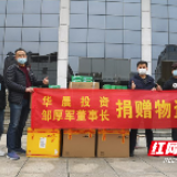 12万个口罩、200套防护服……爱心企业家连捐七次