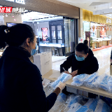 暖心！万只口罩送顾客