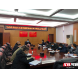 鼎城区召开交通问题顽瘴痼疾集中整治推进会议