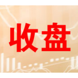 收评：三大股指集体大涨逾3% 板块个股普涨