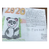 习爷爷给我们回信了 ! 美国犹他州小学生的“中国结”