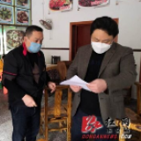 东安县市场监管局:突击检查复工餐饮店
