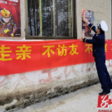 东安：扎实做好农村消防安全宣传工作
