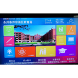 冷水滩区教育局联手永州电信  助力“停课不停学”