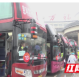 慈利县农村劳动力搭上免费“复工快车”