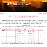 博深集团累计捐赠31.5万只医用口罩 获得社会各界点赞