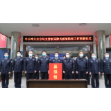 冷水滩公安分局举行支持新冠肺炎防控工作捐款仪式
