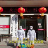 大动作!岳阳全城灭鼠行动开始了