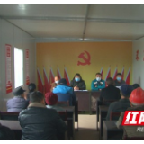 凤凰菖蒲塘村:产业发展不止步 民生脉动最关情