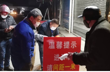 “钟余”值守!湘阴防疫“铁搭档”不漏一个可疑对象