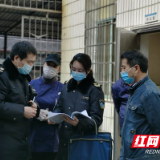 岳阳市开展企业复工复产新冠肺炎防控督导工作