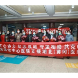湘声报 | 湘潭这家医院重症患者全部转安！用了康复者血浆治疗，院长说……