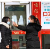 农行武冈支行：落实疫情防控措施 保障金融服务顺畅