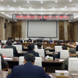 【防疫复工两手抓】彭新军：毫不松懈 有力有序抓好疫情防控各项工作  