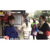 湘女战“疫” | 湘潭经开区吉利社区“女将”：“我宁愿今天当恶人，也不要你们明天当病人”