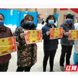 视频丨温暖！湖南医疗队为表现优秀患者颁发“三好舱友”奖状
