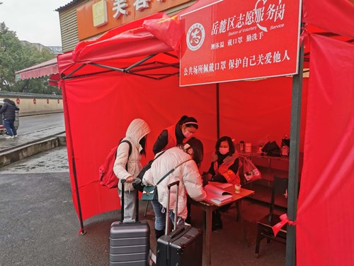 微信图片_20200302134144_副本.jpg